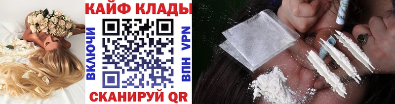 Купить ГАШИШ  АМФ  Мефедрон  Конопля  Давлеканово