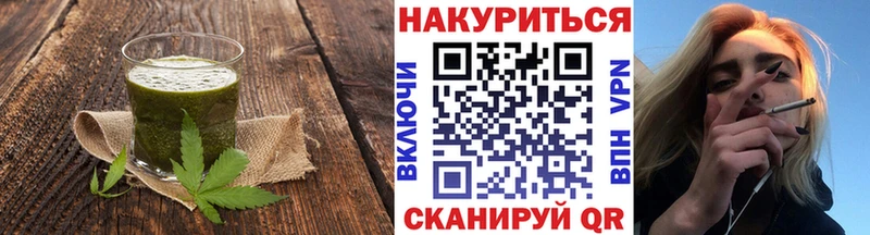 Купить закладки  Давлеканово  Cannafood марихуана 
