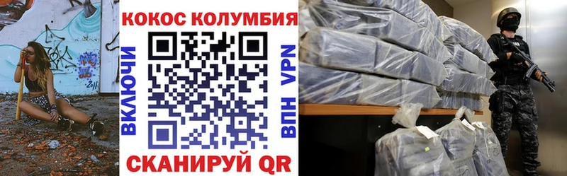 Купить где  Давлеканово  Кокаин 99% 