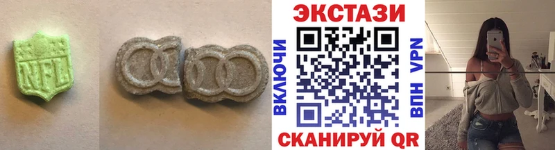 Купить где  Давлеканово  ЭКСТАЗИ mix 