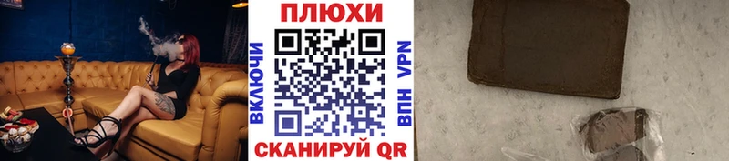 Купить закладки  Давлеканово  ГАШ Ice-O-Lator 