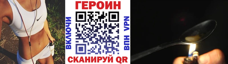 Героин афганец  Купить где  Давлеканово 