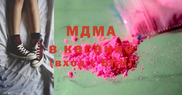 spice Зеленодольск