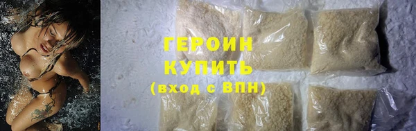 кокаин Зерноград