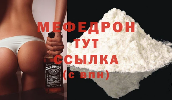 кокаин Зерноград