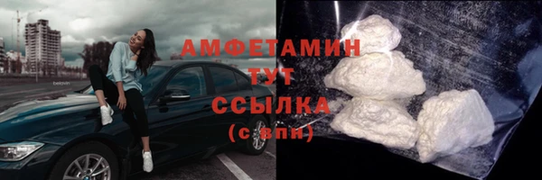 spice Зеленодольск