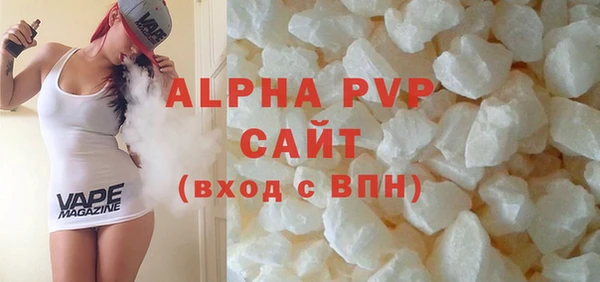spice Зеленодольск