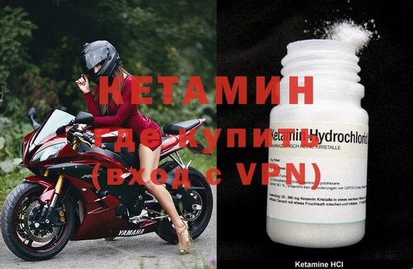кокаин Зерноград