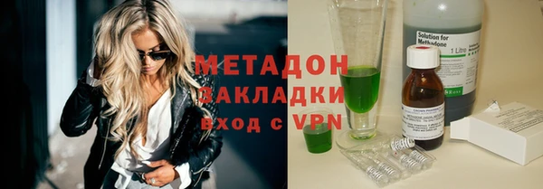 мдма Зеленокумск