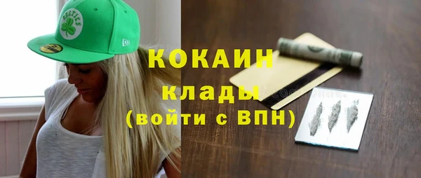 мдма Зеленокумск