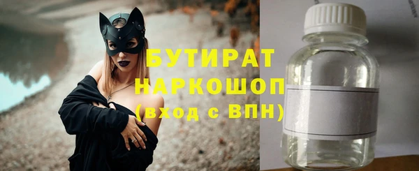 spice Зеленодольск