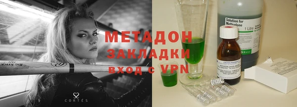 кокаин Зерноград