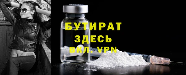 spice Зеленодольск