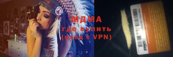 мдма Зеленокумск