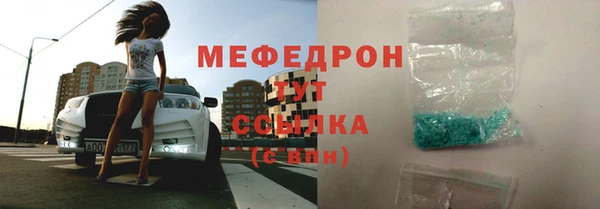 spice Зеленодольск