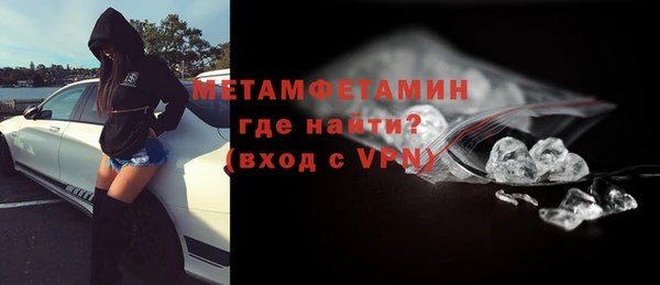 мдма Зеленокумск