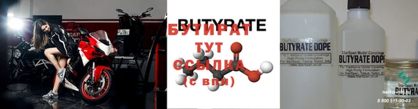 ПСИЛОЦИБИНОВЫЕ ГРИБЫ Сафоново