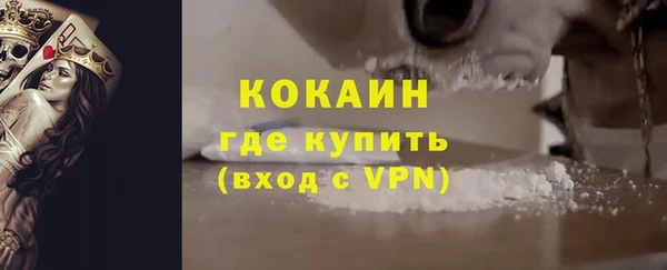 кокаин Зерноград