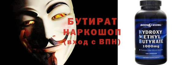 мдма Зеленокумск