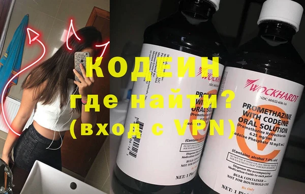 spice Зеленодольск