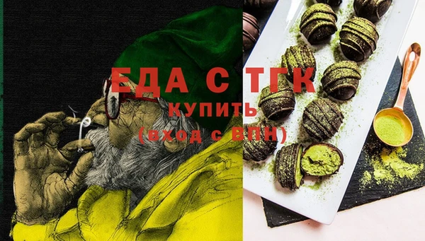 кокаин Зерноград