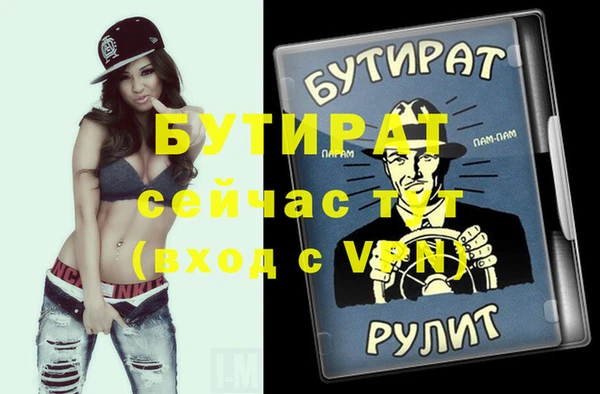 spice Зеленодольск
