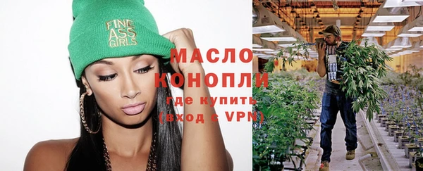 ПСИЛОЦИБИНОВЫЕ ГРИБЫ Сафоново