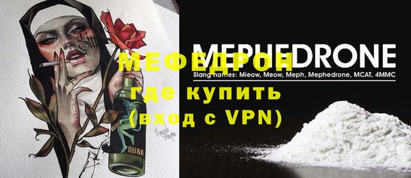 сатива Саяногорск