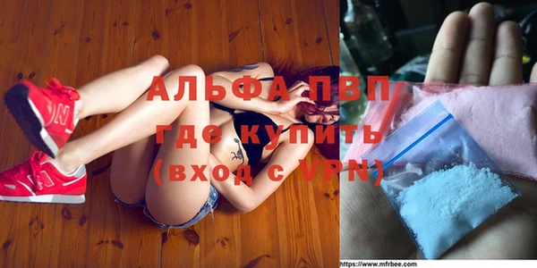 spice Зеленодольск