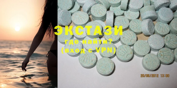 spice Зеленодольск