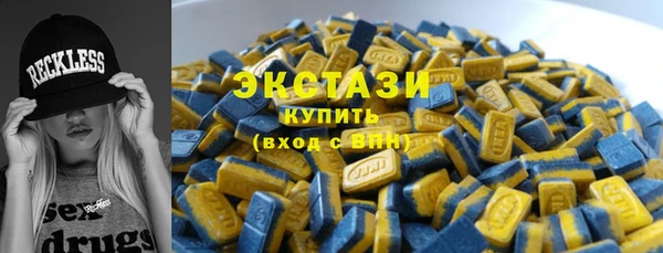 spice Зеленодольск