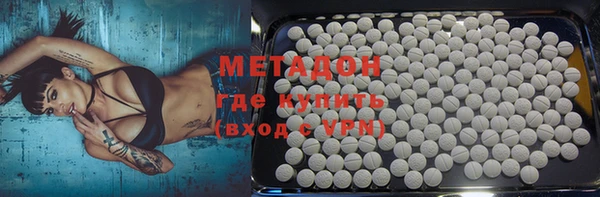 кокаин Зерноград
