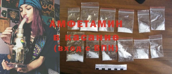 spice Зеленодольск