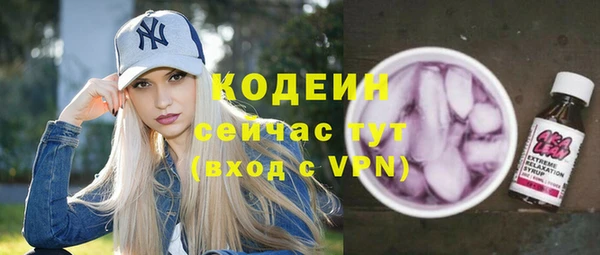 мдма Зеленокумск