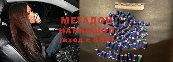 мдма Зеленокумск