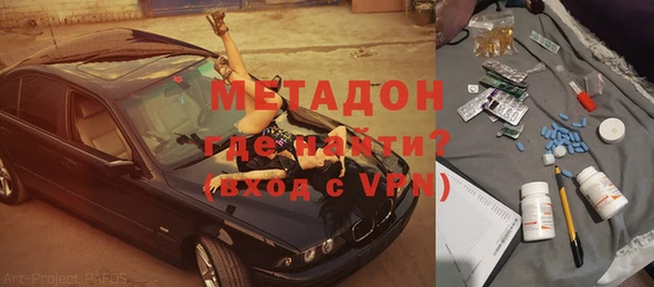 сатива Саяногорск