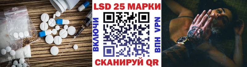 ЛСД экстази кислота Давлеканово