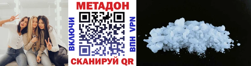 Купить Давлеканово МЕТАДОН мёд
